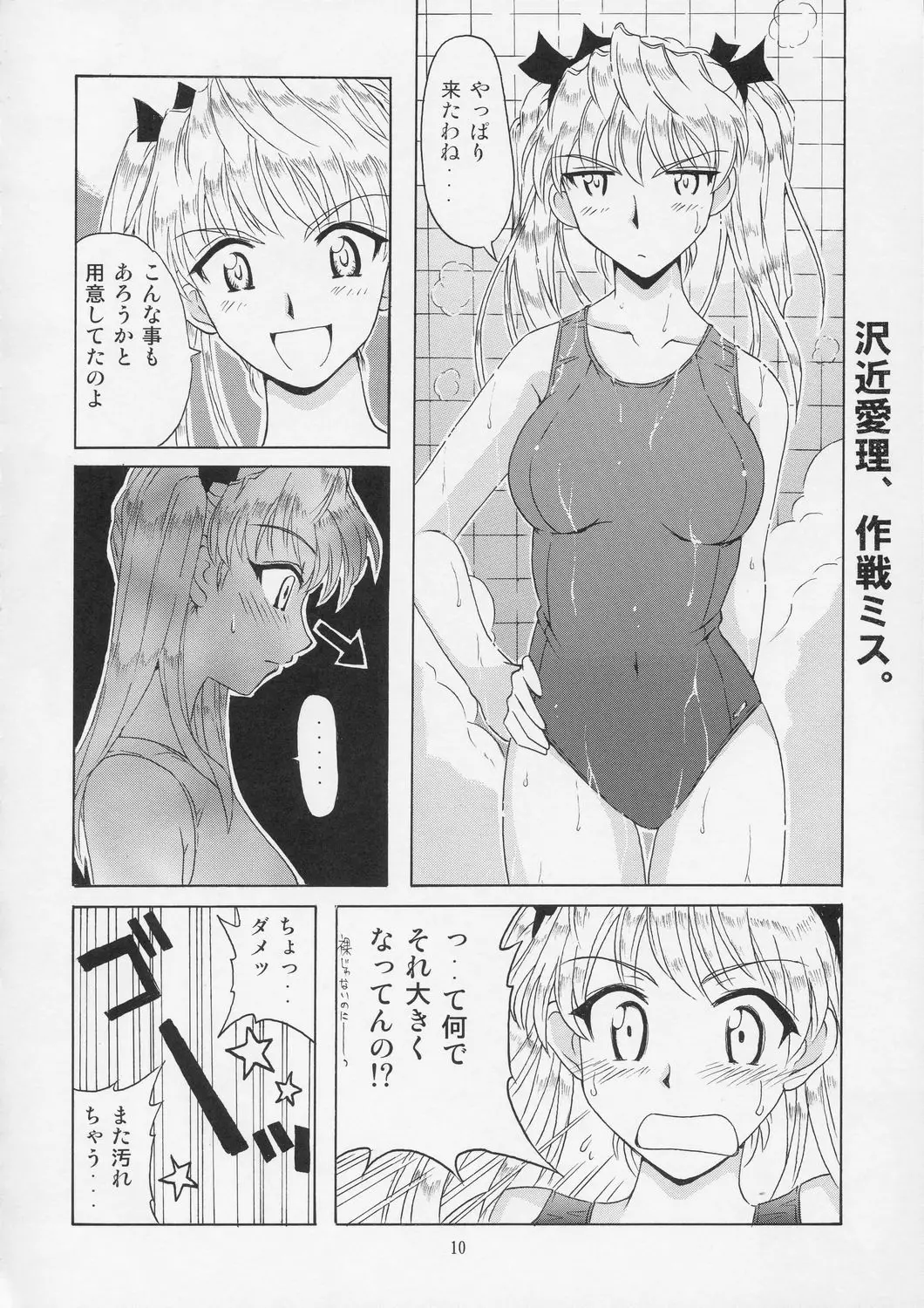 웹툰 이미지 9