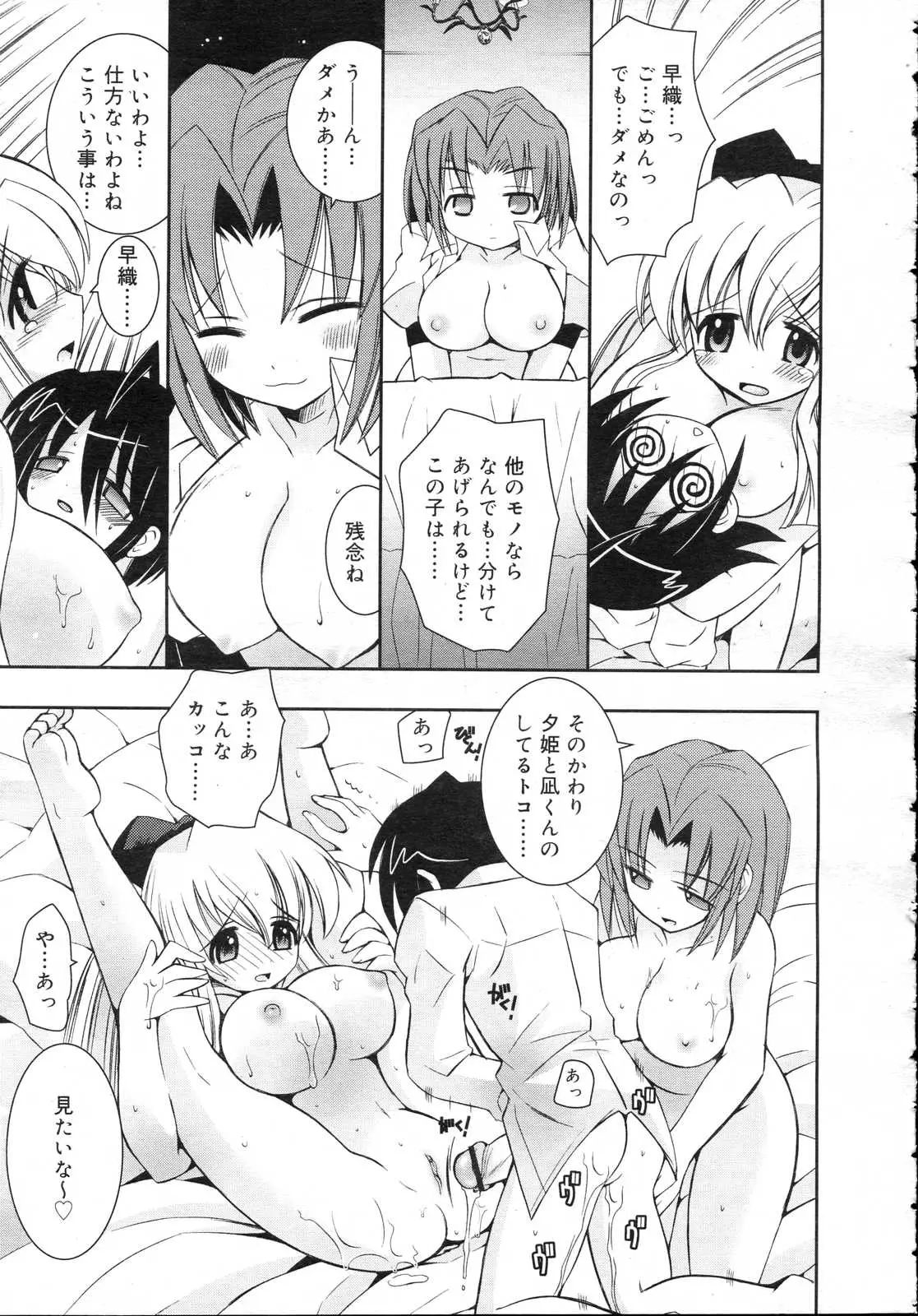 웹툰 이미지 260