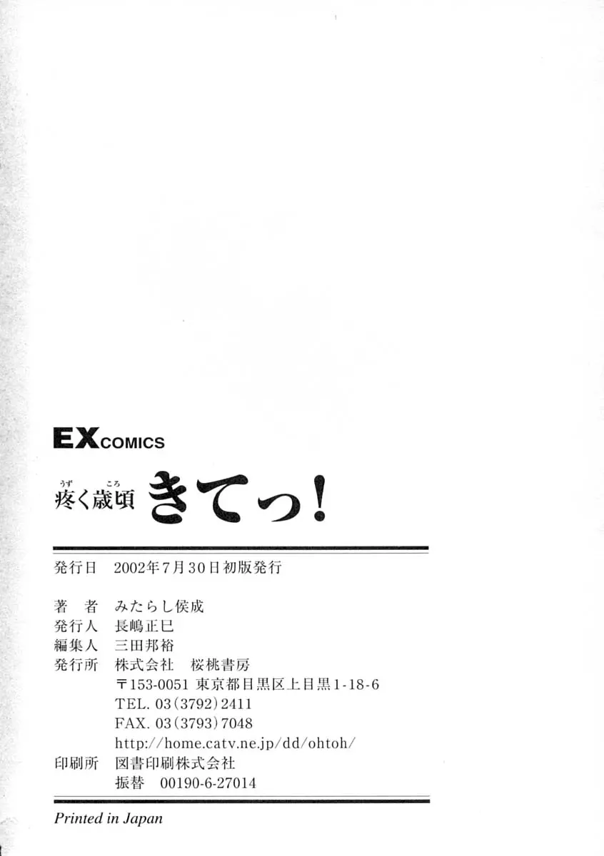 웹툰 이미지 196