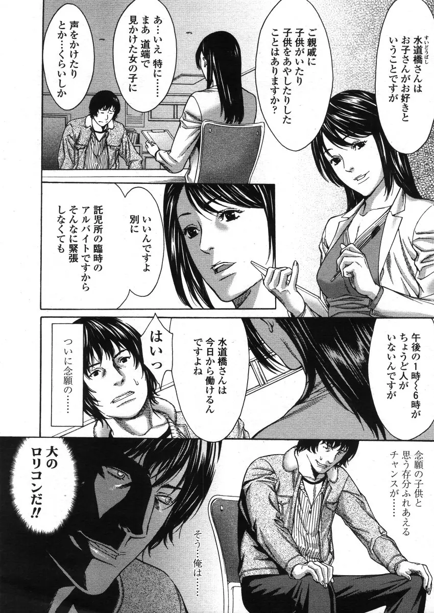 웹툰 이미지 27