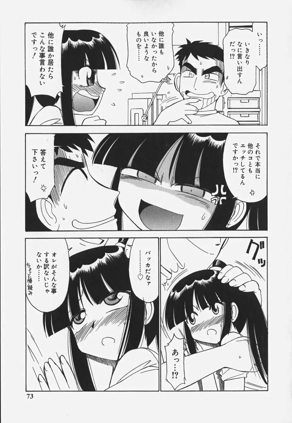 웹툰 이미지 74