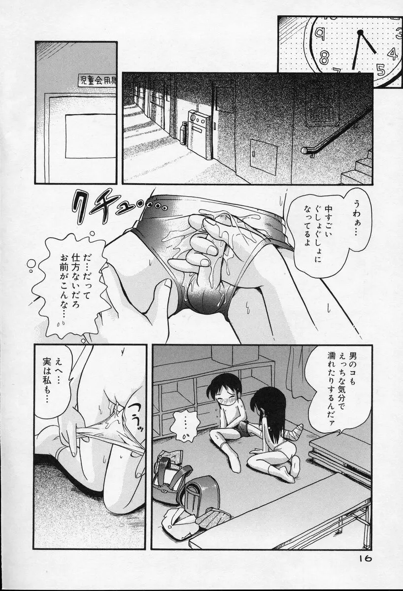 웹툰 이미지 16