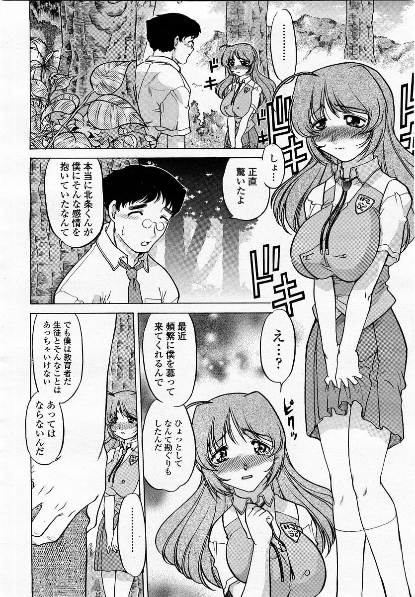 웹툰 이미지 181