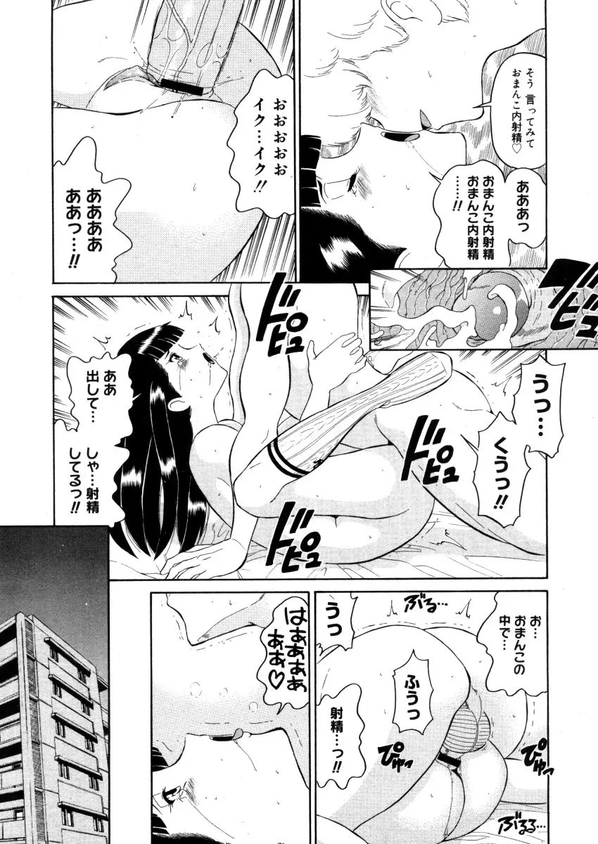 웹툰 이미지 214