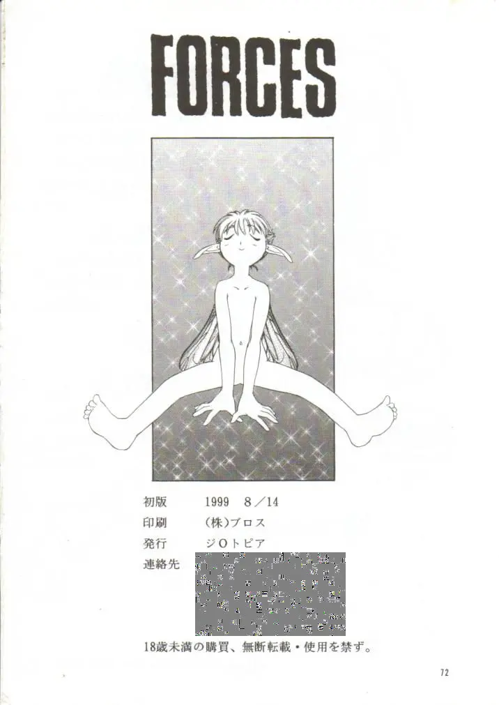 웹툰 이미지 72