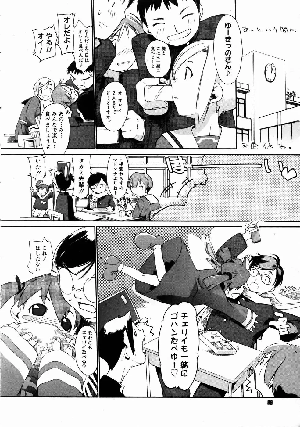 웹툰 이미지 63
