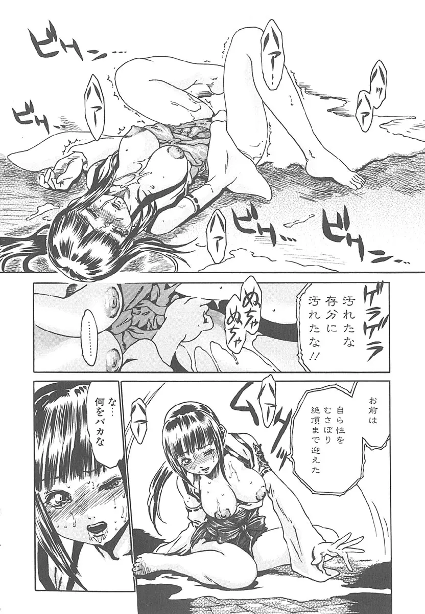 웹툰 이미지 52
