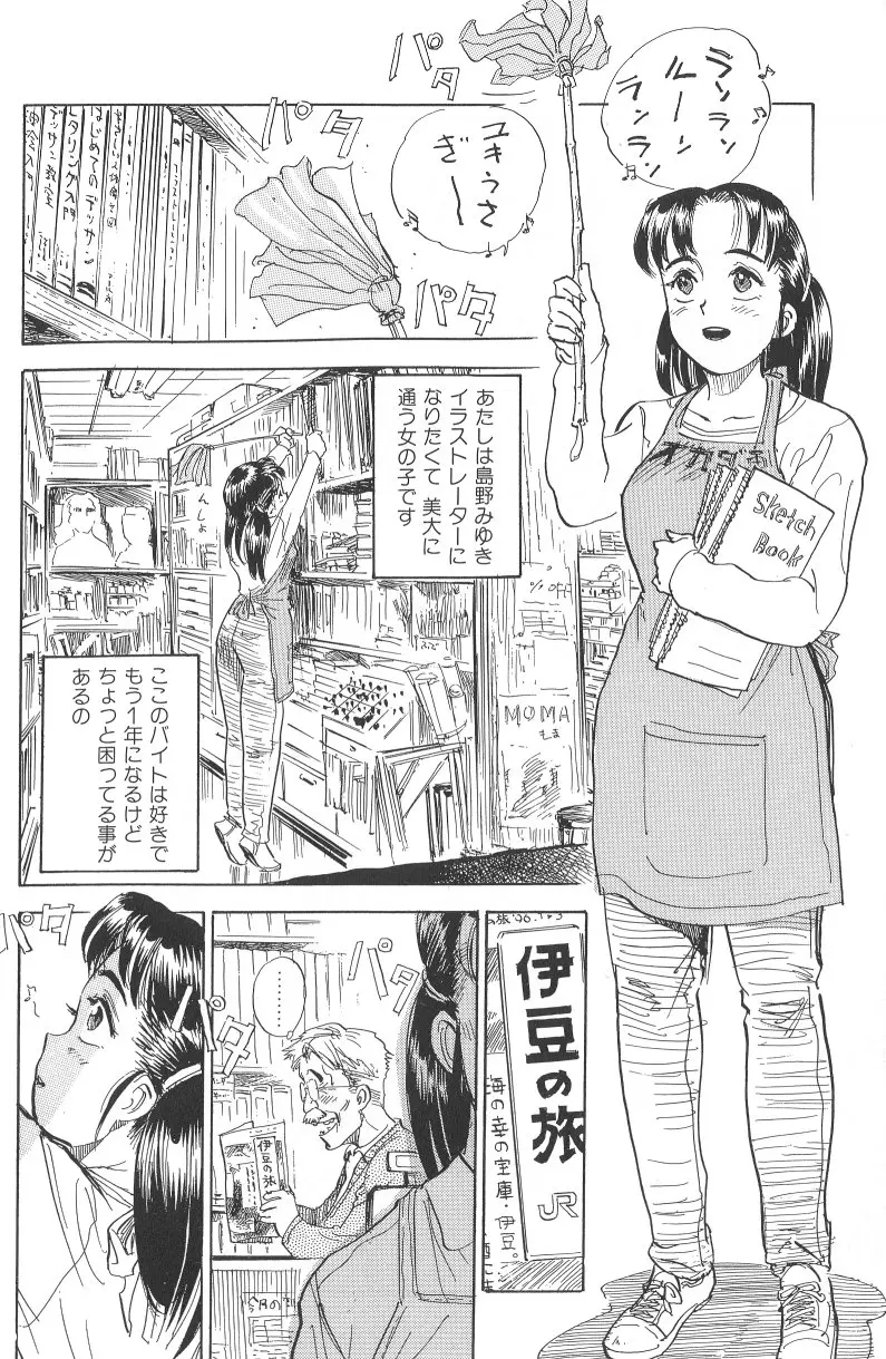 웹툰 이미지 109