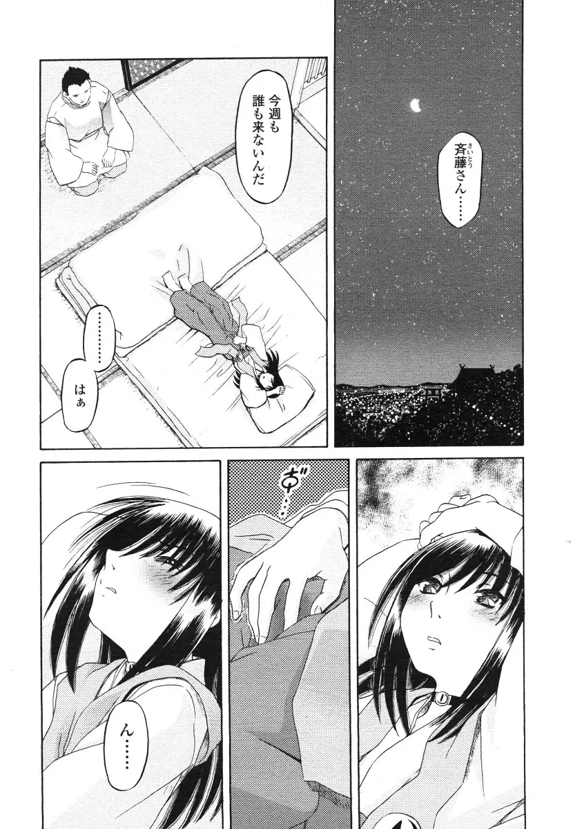 웹툰 이미지 231