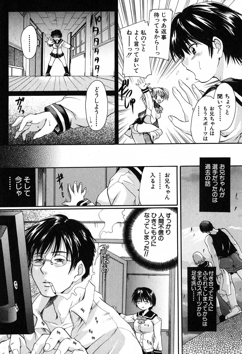 웹툰 이미지 186