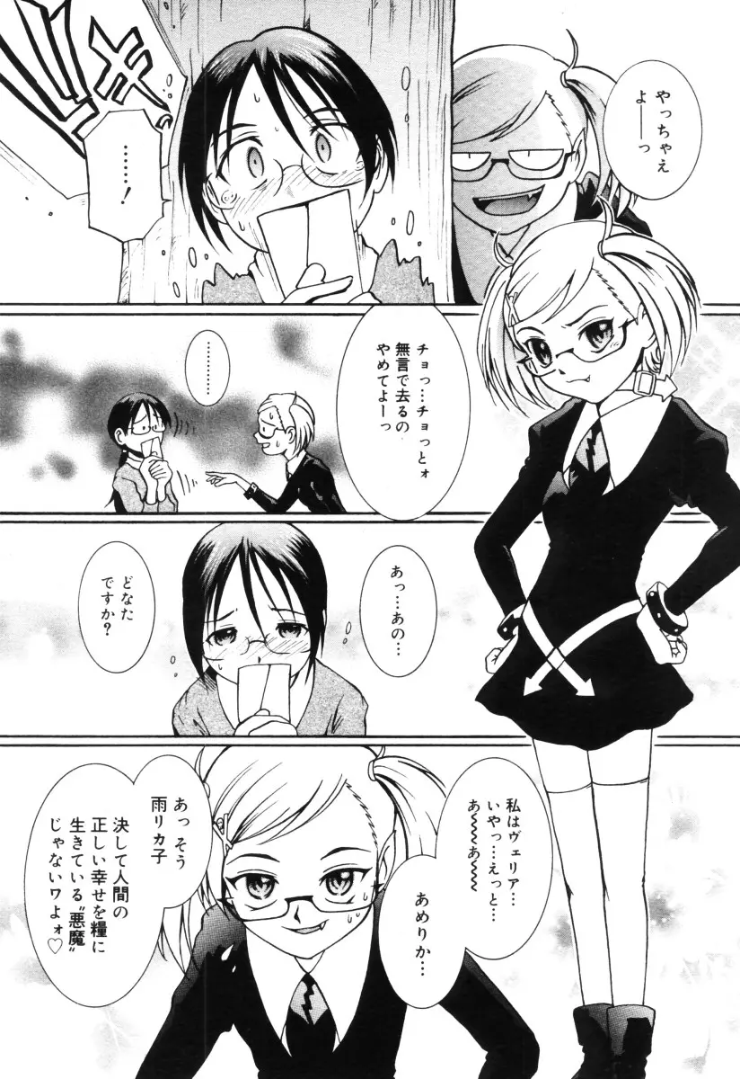 웹툰 이미지 271