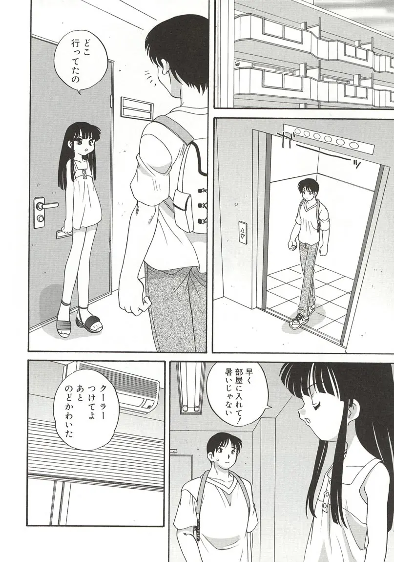 웹툰 이미지 177