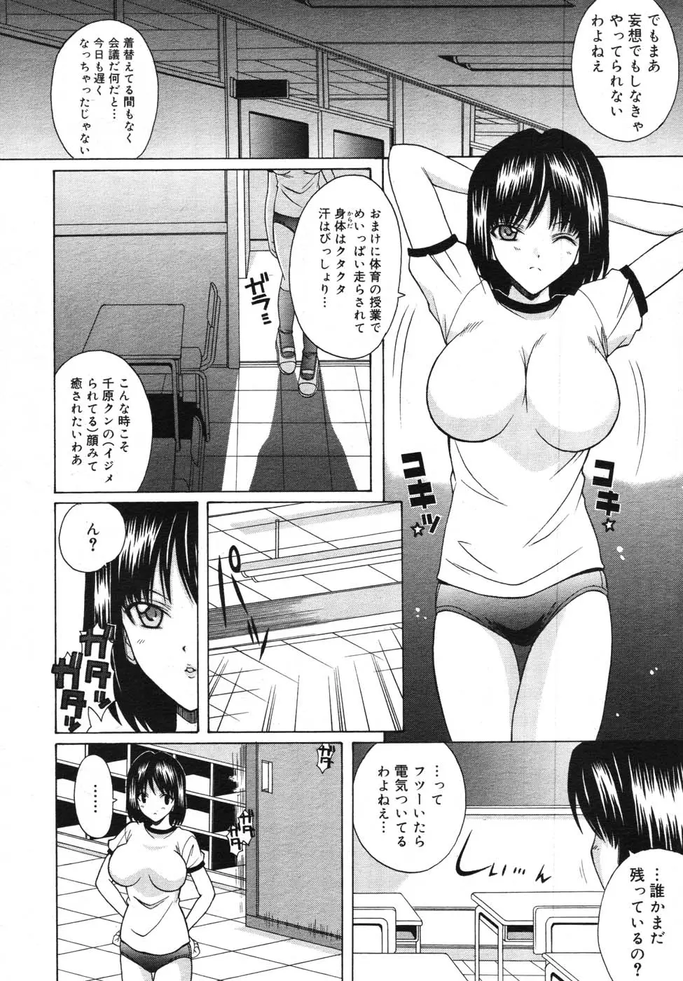 웹툰 이미지 353