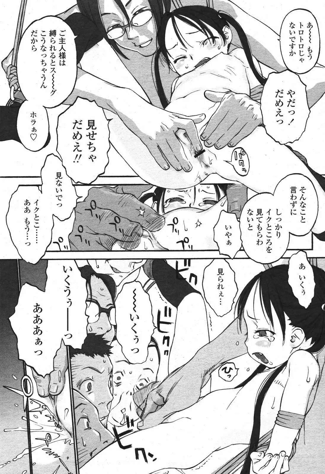 웹툰 이미지 266