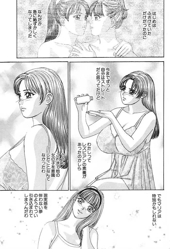 웹툰 이미지 11