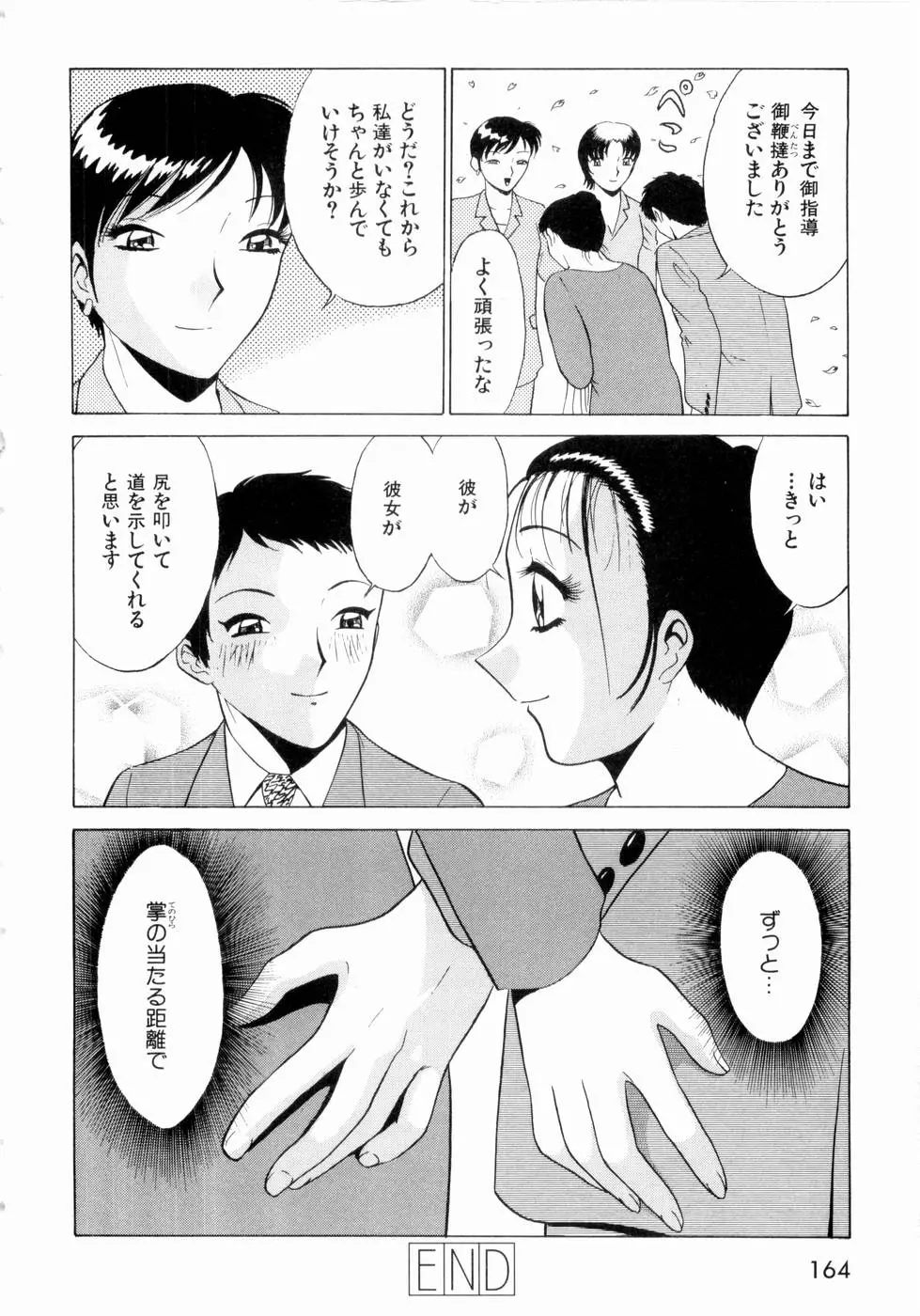 웹툰 이미지 166