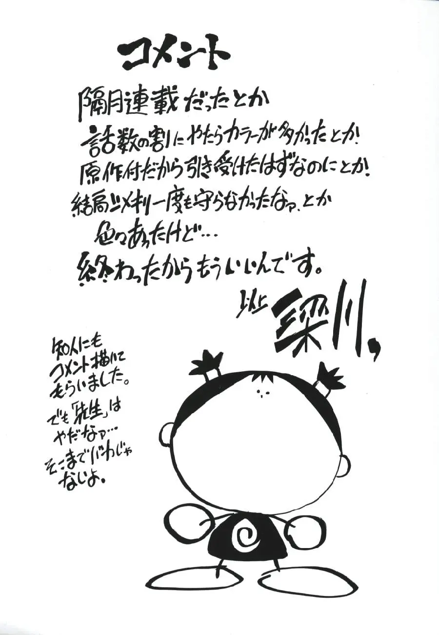 웹툰 이미지 172