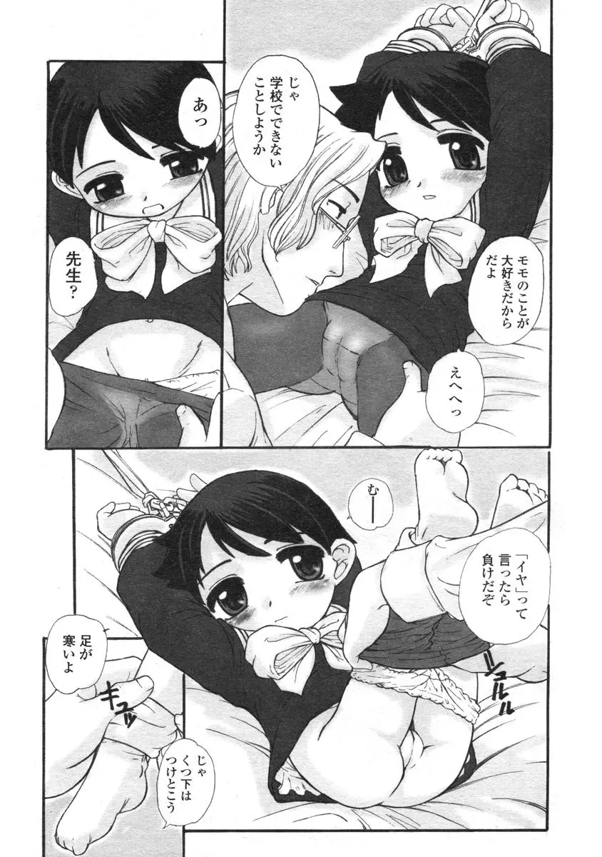웹툰 이미지 253