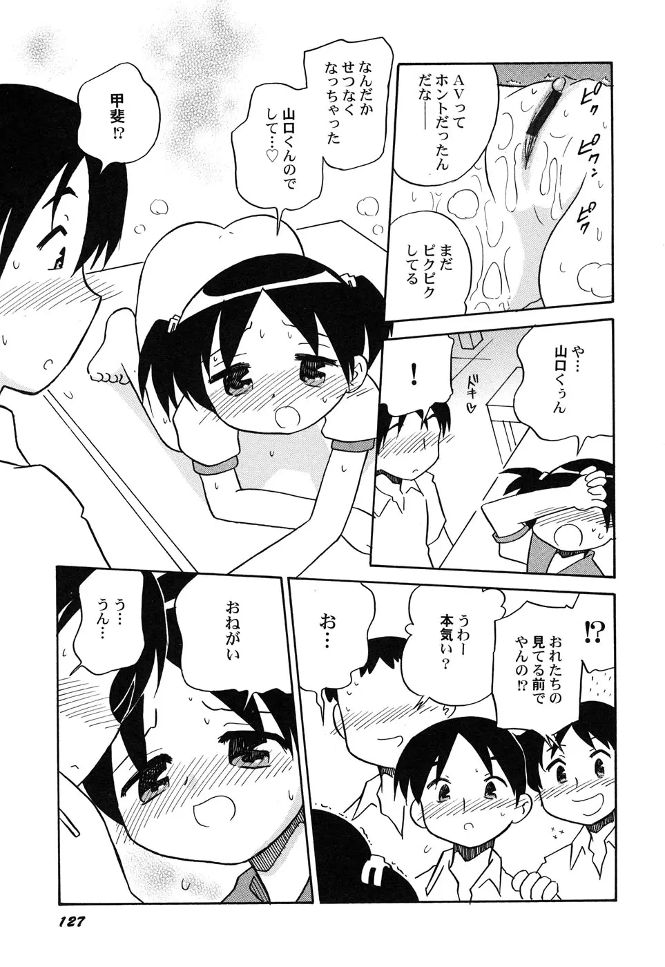 웹툰 이미지 129