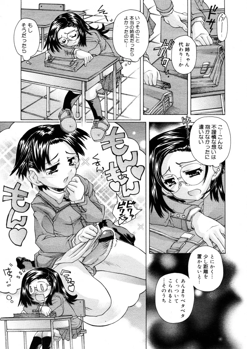 웹툰 이미지 156