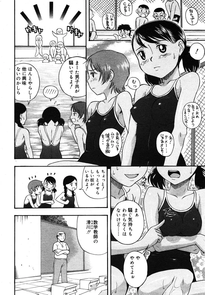 웹툰 이미지 115