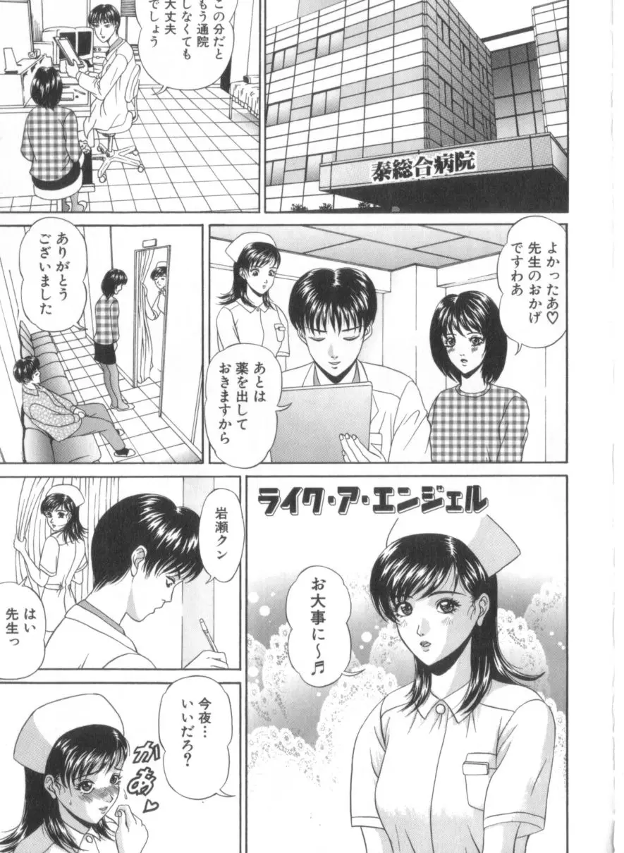 웹툰 이미지 19