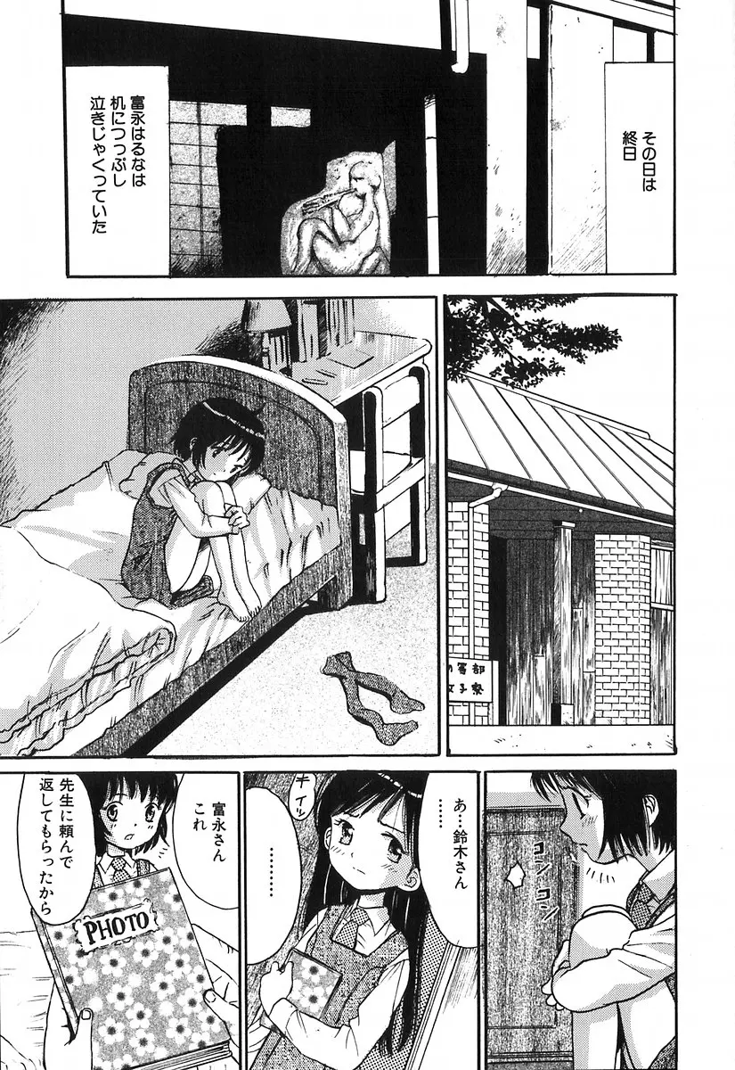웹툰 이미지 142