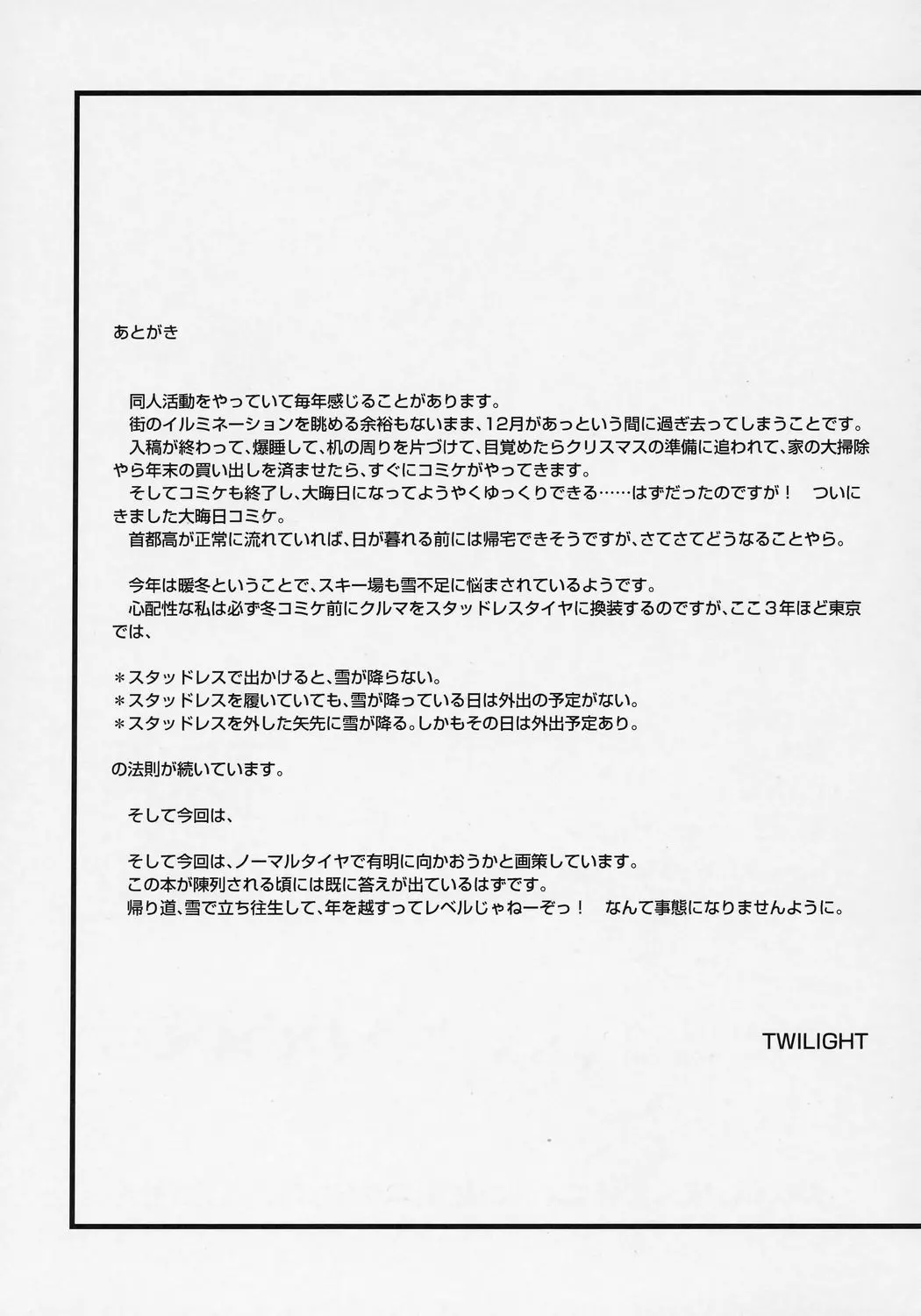 웹툰 이미지 15