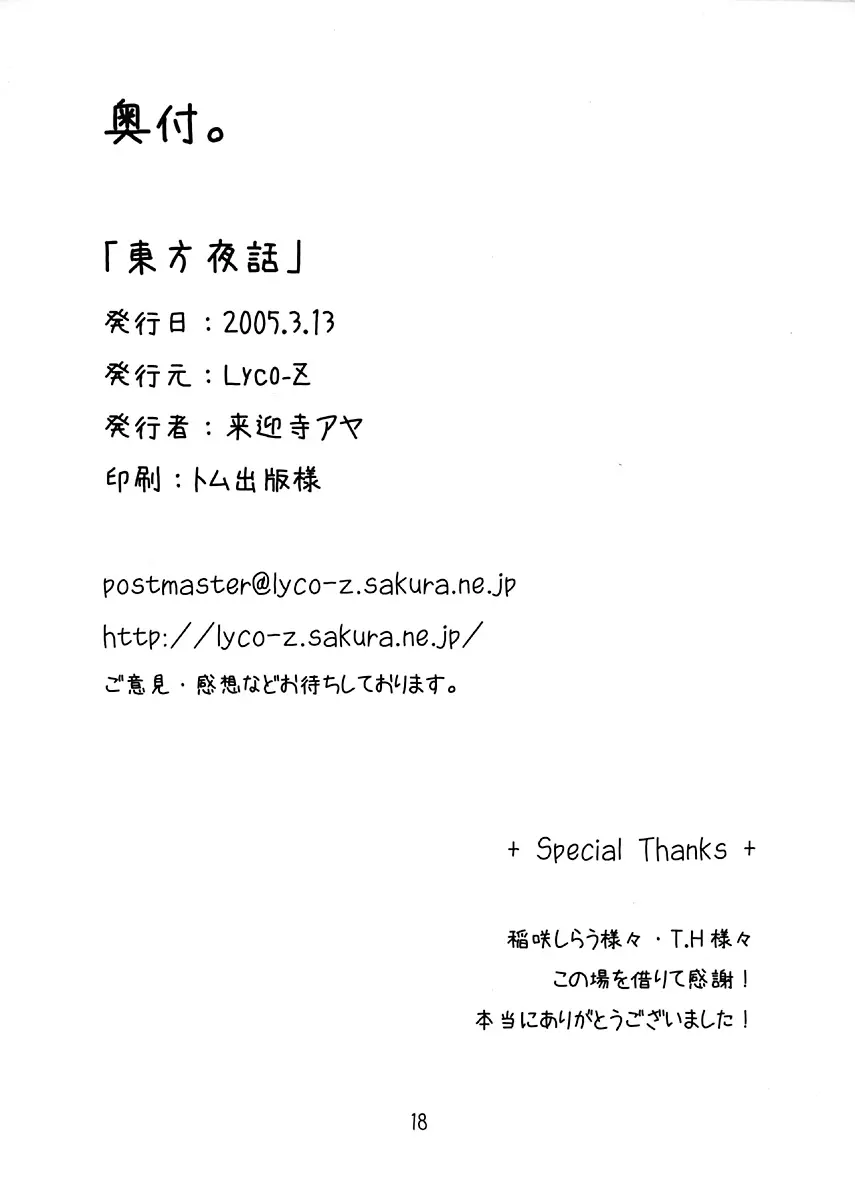 웹툰 이미지 16