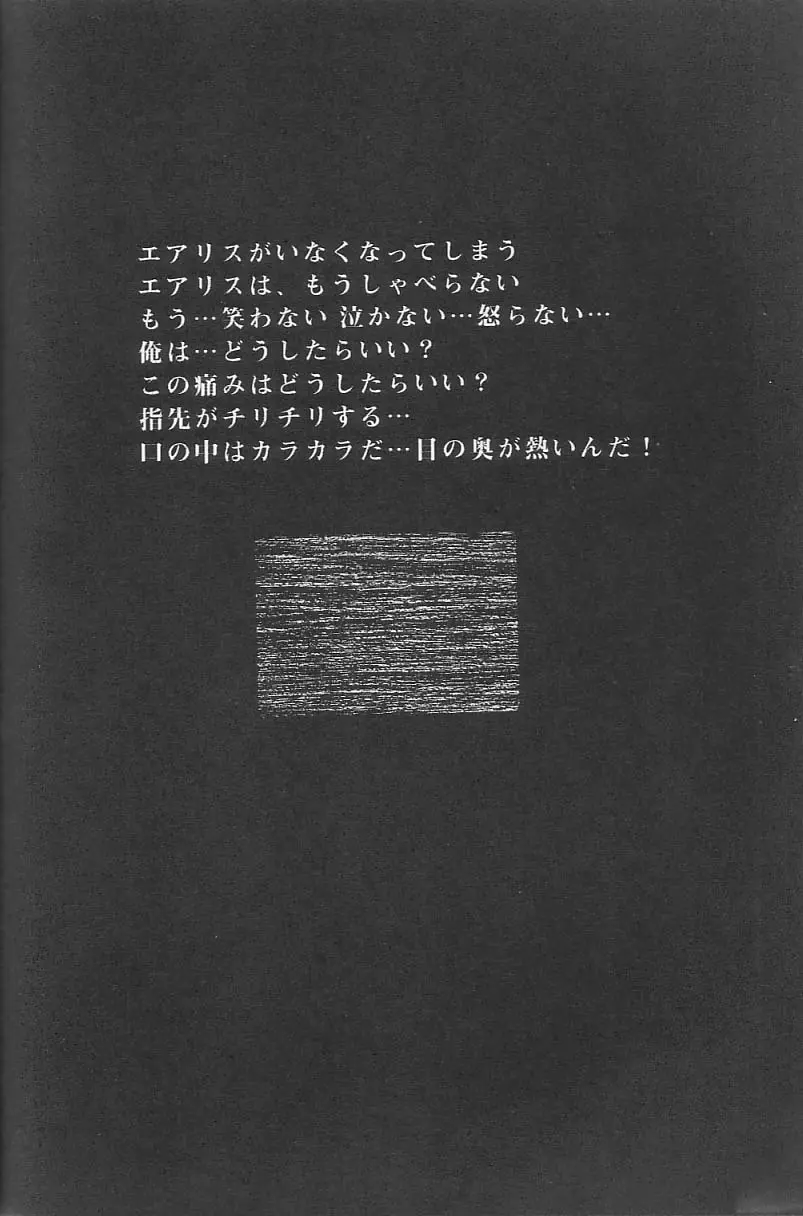 웹툰 이미지 15