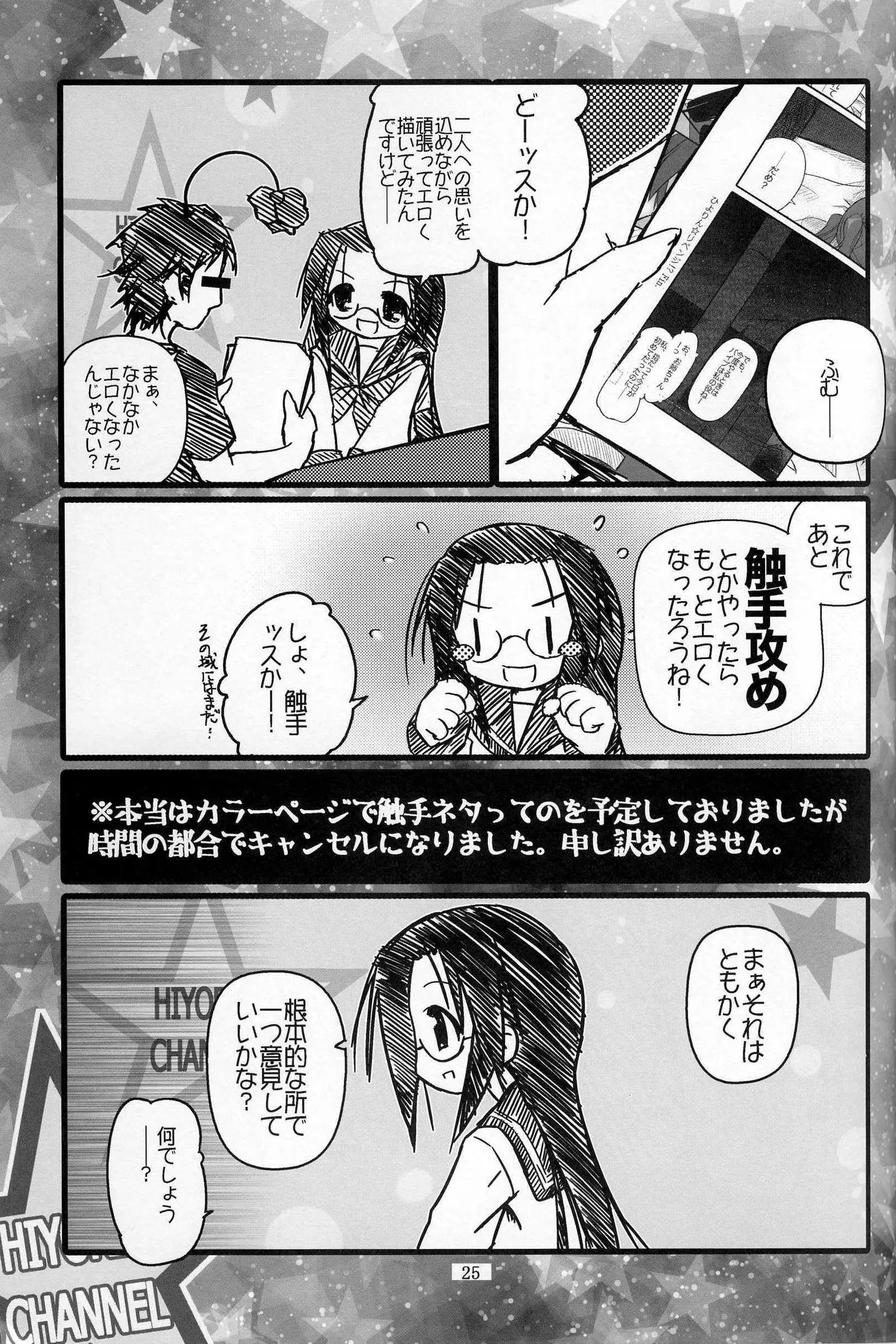 웹툰 이미지 26