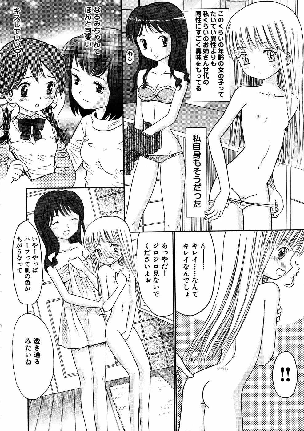웹툰 이미지 66