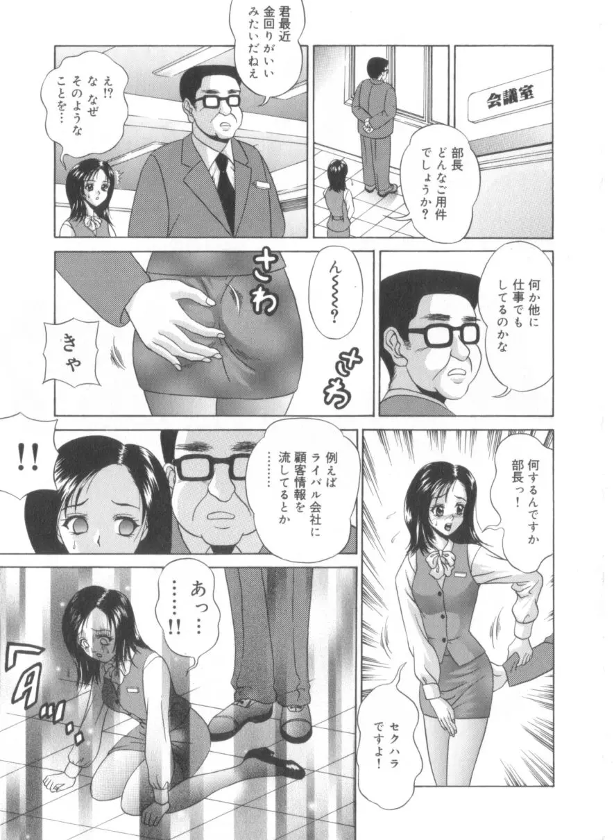 웹툰 이미지 101