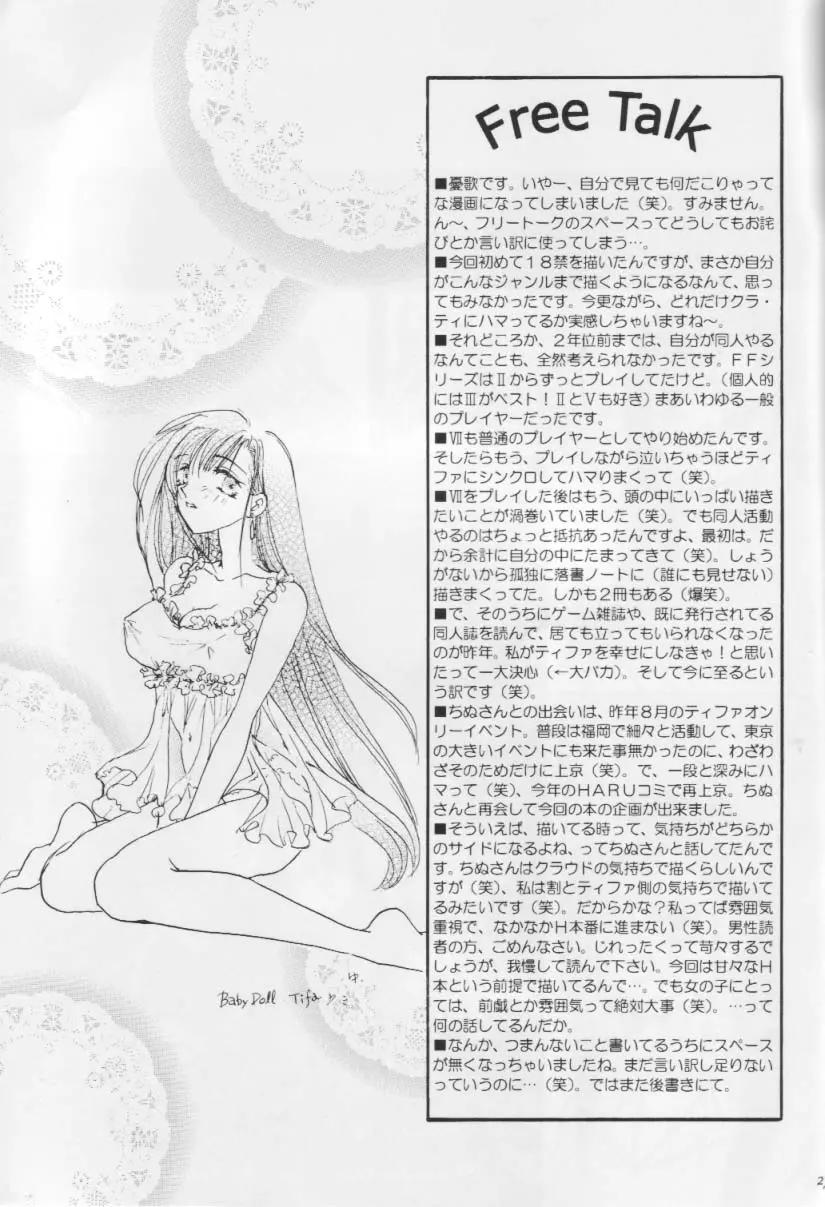 웹툰 이미지 25