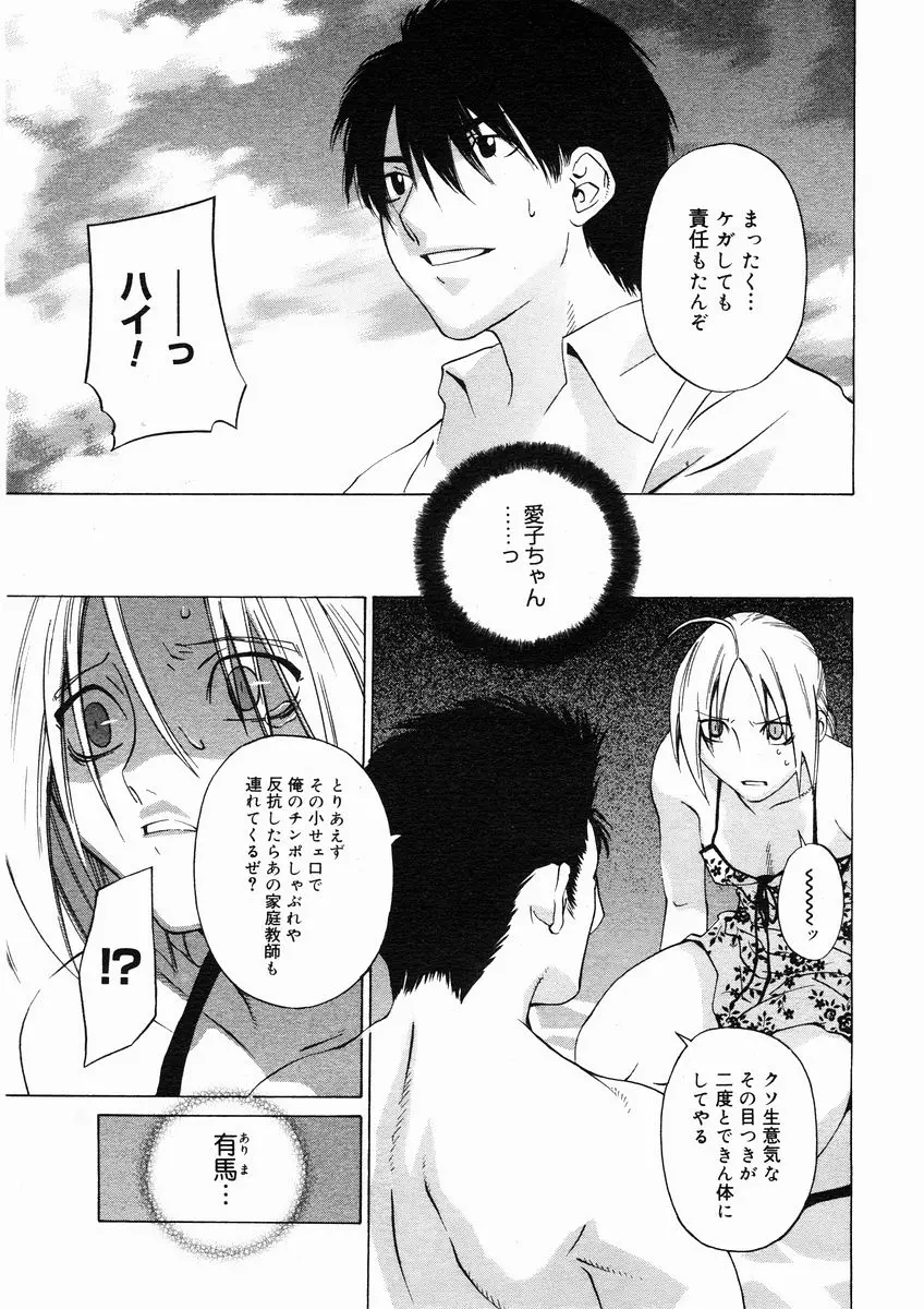 웹툰 이미지 272