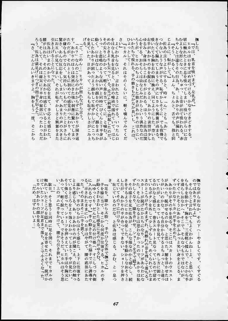 웹툰 이미지 65