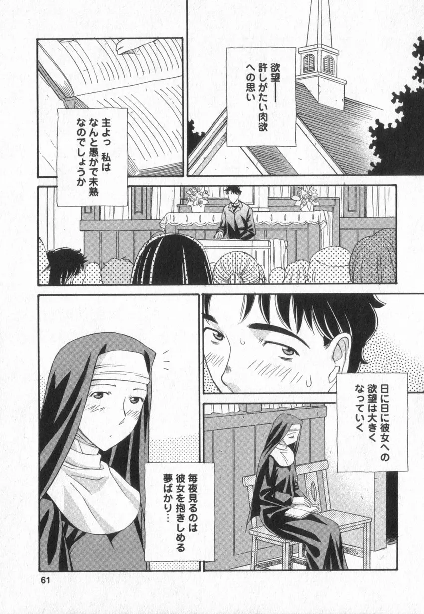 웹툰 이미지 57
