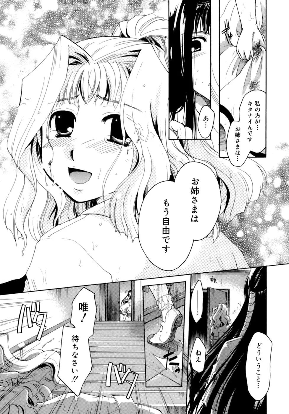 웹툰 이미지 207