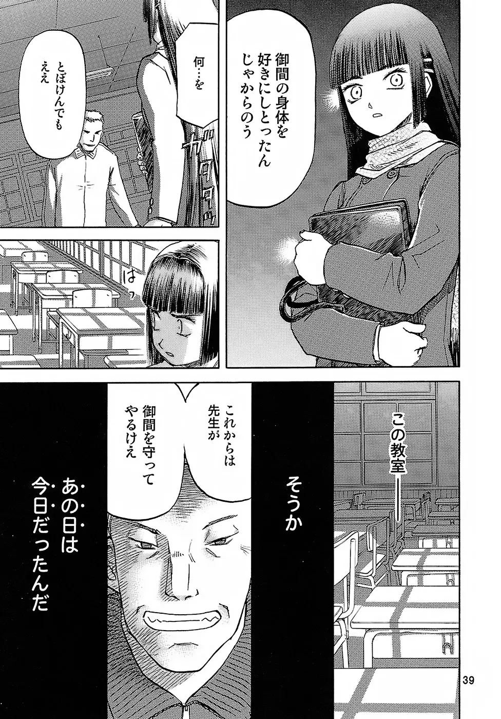 웹툰 이미지 37