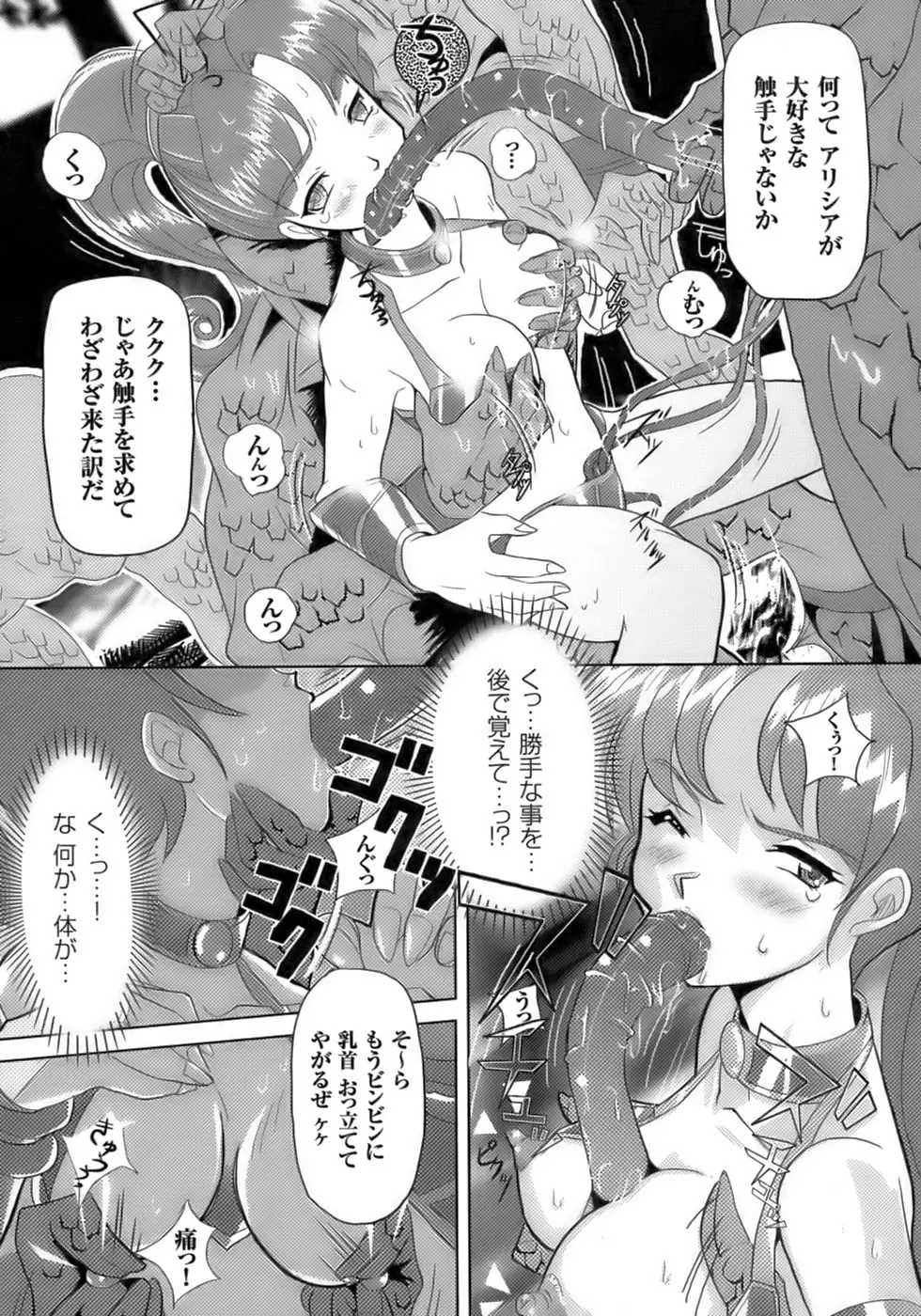웹툰 이미지 44