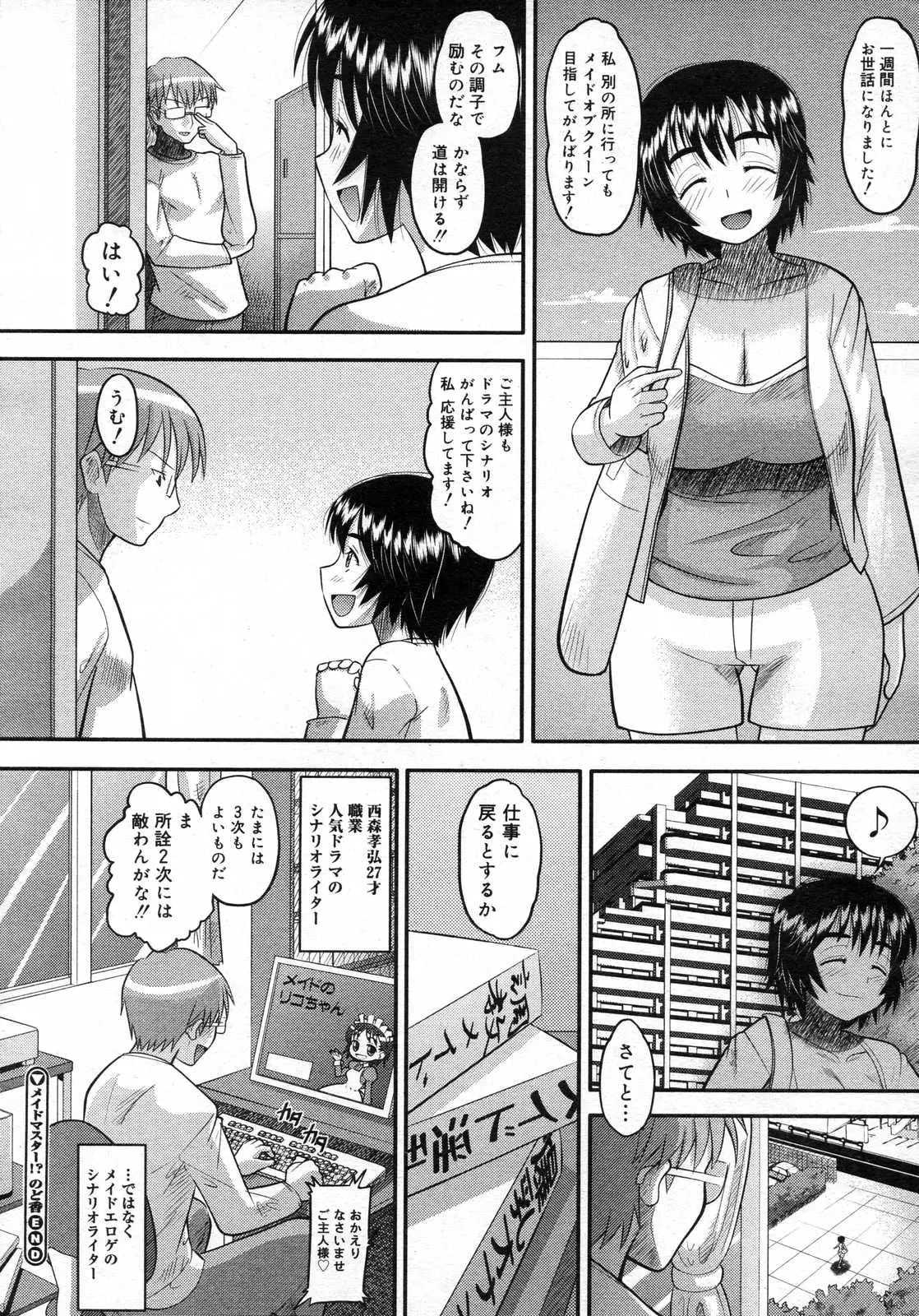 웹툰 이미지 152