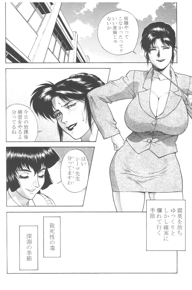 웹툰 이미지 44