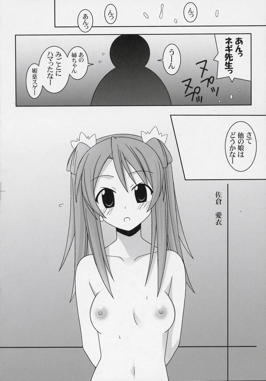 웹툰 이미지 16