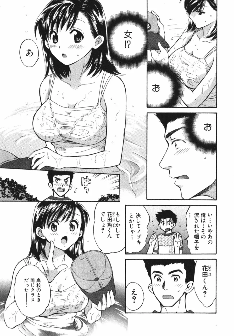 웹툰 이미지 11
