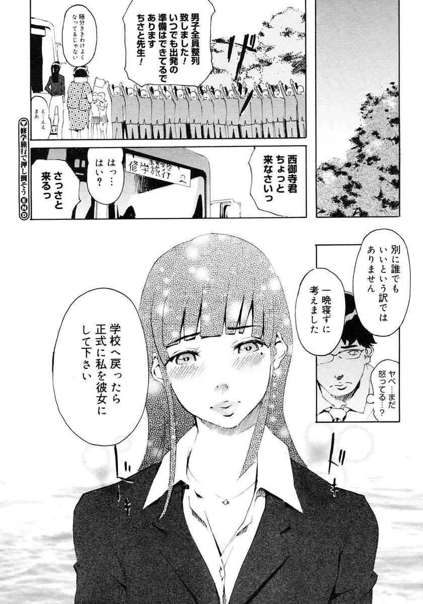 웹툰 이미지 231