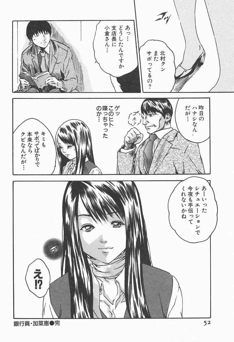 웹툰 이미지 53