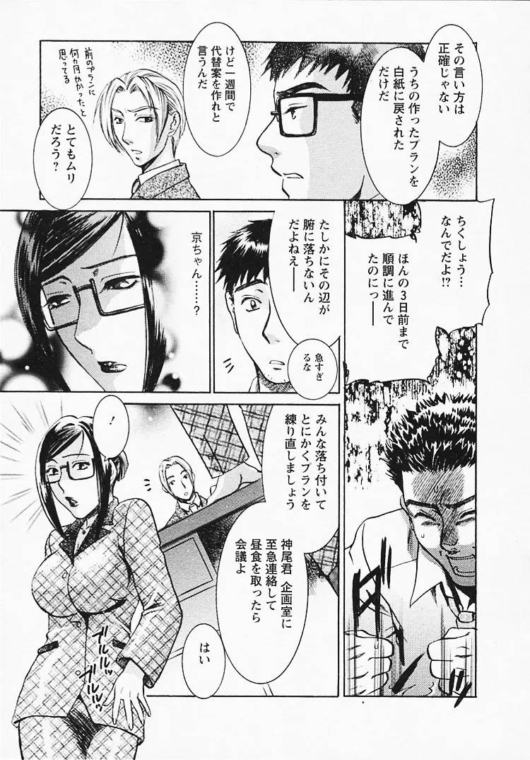 웹툰 이미지 137