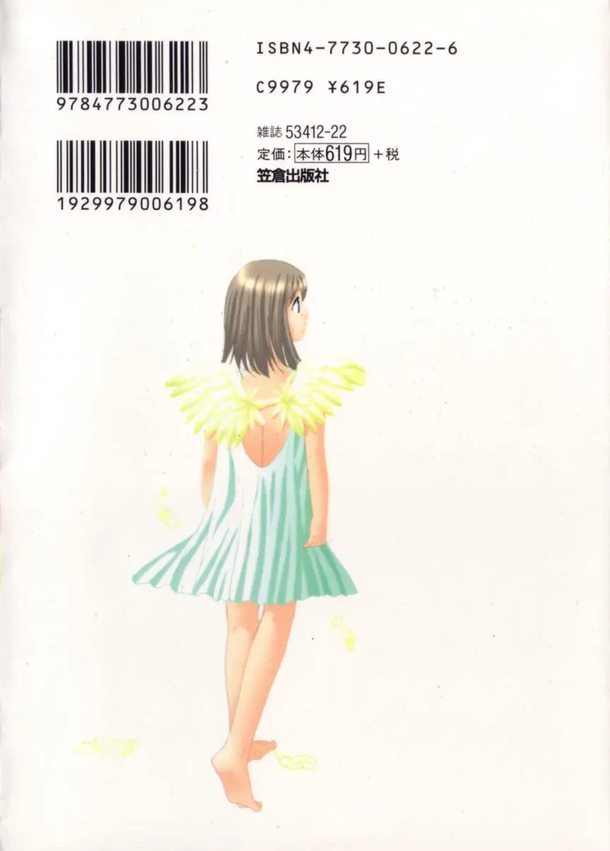 웹툰 이미지 162