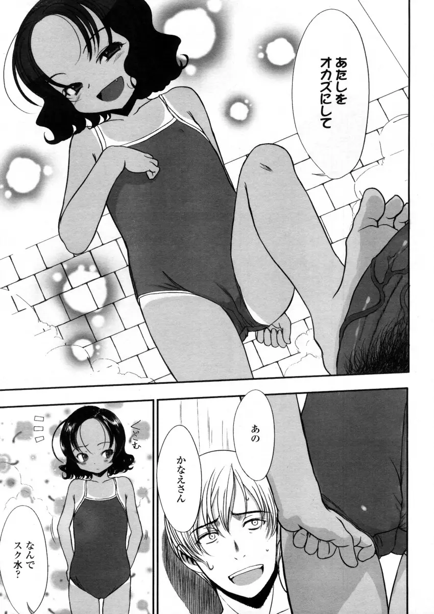 웹툰 이미지 166