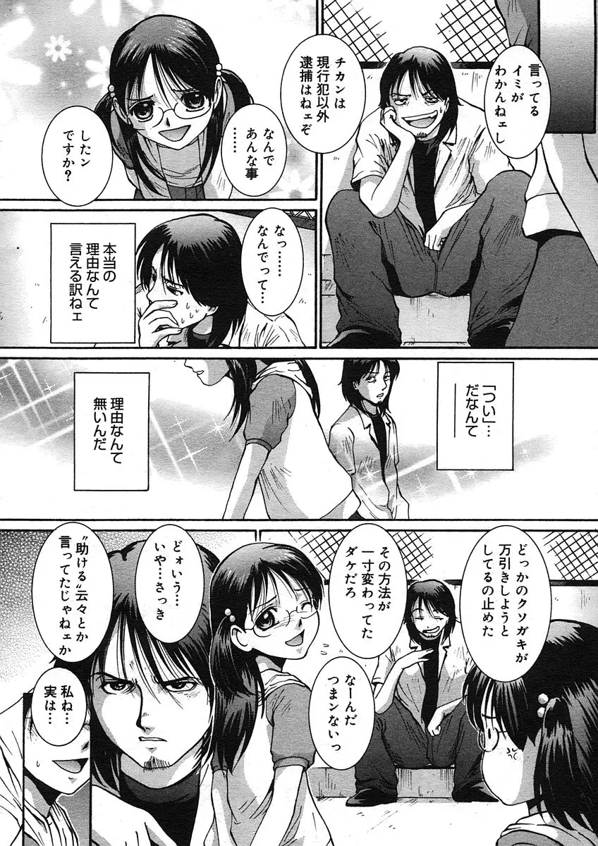 웹툰 이미지 227